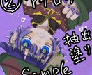 ゆるゆるかわいいカラフルなイラストを描きます しょたけも好きな方におすすめ！！(女の子も描けます) イメージ4