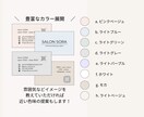 紹介カード・サンクスカード・ショップカード作ります 開業お得セット有｜業種不問｜サロン・カフェ・ハンドメイド雑貨 イメージ2