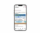 インスタグラムの広告バナー制作します クリックしたくなるバナーで、フォロワーも売上もアップ！ イメージ6