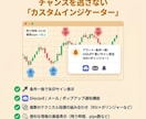 著作権譲渡！MT4インジケーター・ソース納品します 販売・配布・改変OK！あなたのロジックを資産化します イメージ3