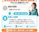 初心者向けClaudeの仕事活用を個別に教えます 文章・資料作成を60分で実践｜AI歴4年の講師が伴走 イメージ8