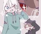 安くて可愛いイラスト描きます 表情差分無料！？初心者OK！柔軟に対応させていただきます イメージ8