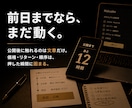 Makuake公開前の設計をプロが診断します Makuakeランキング1位、総支援4億円※2020-26 イメージ6