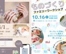 canvaでチラシ、フライヤーをデザインします 心をこめてお気に入りとなるチラシを作成します イメージ3