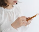 国家資格あり☆相談や愚痴をお受けいたします やさしく丁寧がモットーです☆妻&母☆彡 イメージ1