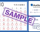 オラクルカード×LINE　リッチメニュー作ります 運気に沿った導線で、あなたのサービスが自然と選ばれる形へ。 イメージ3