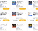 あなたの代わりにBrainを作成します 累計259部販売したBrain作家 イメージ1