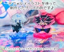 カートゥーンっぽいデフォルメイラストを制作します グッズ等にどうぞ！グッズ入稿用データの作成オプションあり！ イメージ5