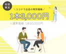 英会話LP制作で集客＆売上UPに貢献します 【初回限定3,000円】お気軽に無料相談をご利用ください イメージ8