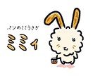 かわいいゆるキャラ制作、シンプルなデザインにします あなたの想いを、優しいタッチのキャラにします。 イメージ5
