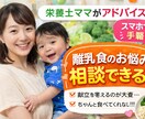 母乳にいい食事＆時短メニュー作ります 産後の体と赤ちゃんのために「ちゃんと食べたい」ママへ イメージ1
