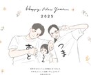 年賀状 ◎ 大人可愛い似顔絵をお描きします 年賀状／SNSでのご挨拶、どちらでも使えます！ イメージ8