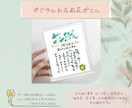 誕生花を添えた筆文字ギフト作ります 誕生花で家族の物語を優しく彩る筆文字デザイン イメージ2