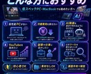 低スペックPCでOK AIアニメ動画作成法教えます 月額1万円以内を目安に企画・動画・音声・編集まで実践 イメージ2