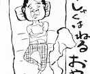 可愛い癖強おやじイラストを描きます 家族へのちょっとしたプレゼント、店等の装飾にいかがですか？ イメージ2