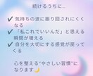 月のリズムで心を整えるレター(月4回)お届けします あなたの心にそっと寄り添う|人生を整える“心の習慣サポート” イメージ6