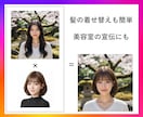 既存キャラ・商品をAIで改変！AIツール提供します LoRA不要！簡単に既存画像を改変できる次世代生成AIツール イメージ3