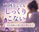今のあなたに必要な守護石を視ます 心の状態や流れを読み解き今必要なサポートをお伝えします イメージ3