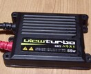 55Ｗ ＨＩＤを止めた理由を教えます 55Ｗ ＨＩＤは35Wより明るいが発熱量がヤバいという。 イメージ1