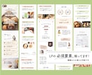 Canva専用LPテンプレート販売します ‖料理教室系／ほっこり ‖簡単にオリジナルのLPが作れます！ イメージ3
