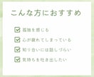 3分OK！旦那へのイヤイヤ・モヤモヤを聞きます 愚痴｜悩み｜雑談｜孤独｜夫婦関係｜モヤモヤ｜イライラ イメージ2