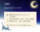 心の悩みに寄り添います 経験と心理資格を持つカウンセラーが、やさしくお話を伺います。 イメージ5