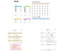 あなたの苦手やこんなの作ってを代行します これ作りたい、こんなのほしいけど自分では難しいを代行します！ イメージ1