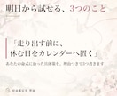 あと1名の特別価格で算命学の宿命鑑定書を作ります 命式・天中殺・大運まで26ページ超。手元に残るPDF鑑定書 イメージ4
