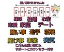 専門2年介護業界4年の在宅経験あり相談聞きます カウンセラー経験や介護業界で悩みや転職、休職相談おみくじ付き イメージ6