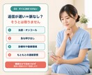 医師と結婚したい看護師さんの恋愛相談に乗ります 忙しさ・連絡頻度・結婚観を男性看護師目線で整理します イメージ3