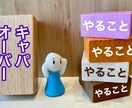 リワークプログラムを学んでいる人が教えます あなたの心に寄り添い、少しでも楽になれましたら幸いです。 イメージ8