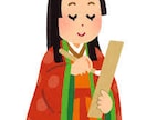 あなたの想いを優雅に届けます 景色を浮かべながらひそかな想いを三十一文字に込める イメージ1