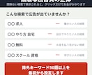 店舗向けGoogle広告の設計図をお作りします 月3万円から始められる｜無駄打ちしない初期設計 イメージ3