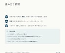 AI検索対応度をクイック診断します 検索とAIに伝わっているか、まず診断で見える化します イメージ4