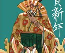 無料修正制限なし！1枚絵、キャラクター書き上げます カワイイ系、儚い系からホラー系まで！幅広く描きます! イメージ7