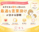 反抗期子供の性格に合った関わり方をお伝えします 叱るより伝わる関わり方！子供の個性を力に変えるサポートします イメージ1