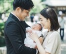 北海道でお宮参りの出張撮影します 赤ちゃんも安心の自然な家族写真｜全データ納品＆レタッチ込 イメージ1