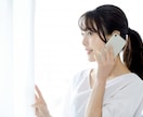 心が疲れたあなたに寄り添う/悩み相談優しく聞きます 1分からOK！うつ/人間関係/不安/愚痴にカウンセラーが対応 イメージ8