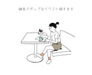 線画でポップでゆるめのイラスト描きます SNSアイコン 挿絵に。商用利用OK イメージ1