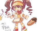 ご依頼に合わせたかわいいミニキャラを描きます SNS等のアイコンにオススメです！ イメージ2