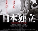 組み合わせ自由!5つの映画の紹介記事を書きます 宣伝から、批評までお客様のニーズにお答えします イメージ5