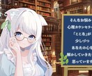 優しい声で寄り添う❁⃘*心理カウンセリングをします 病歴経験あり◎有資格者の心理カウンセリングの通話プランです！ イメージ3
