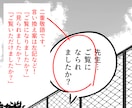 手書き文字OK◎マンガの誤脱＆日本語チェックします 50P価格■商業作品経験200本以上■アフターサポート1ヶ月 イメージ2