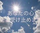 ワンオペの限界。孤独な夜をチャットで支えます シングル、ワンオペ、母親失格。その苦しみを聴きます。 イメージ1