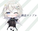 商用◯【ミニキャラ】制作します キャラに合わせたIRIAMアイコンリングも追加可能 イメージ10