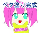 お安く！速く！可愛く♪ミニキャラ描きます 動物なども描きます(*^^*) イメージ5