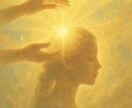 浄化ヒーリングいたします 不必要な感情や悩みを浄化します。 イメージ1