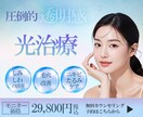 目を惹くWEB画像制作します SNS画像、バナー広告、ヘッダーなどのデザインを制作します！ イメージ4