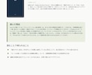 処方選書カルテ - 悩みに効く本、処方します どんな本を読めばいいのかわからない、そんなあなたへのカルテ。 イメージ3