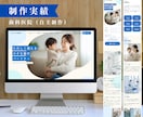 個人事業主の方！STUDIOでHP制作します 何から決めるか一緒に考えます｜STUDIOでHP制作します イメージ7